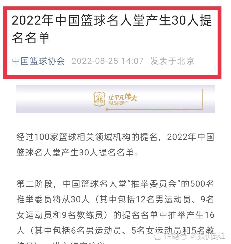 因为上赛季他做了很棒的事情，而现状让他有些紧张。